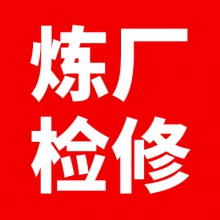 多家鋼廠解除限行措施，開始大量收貨