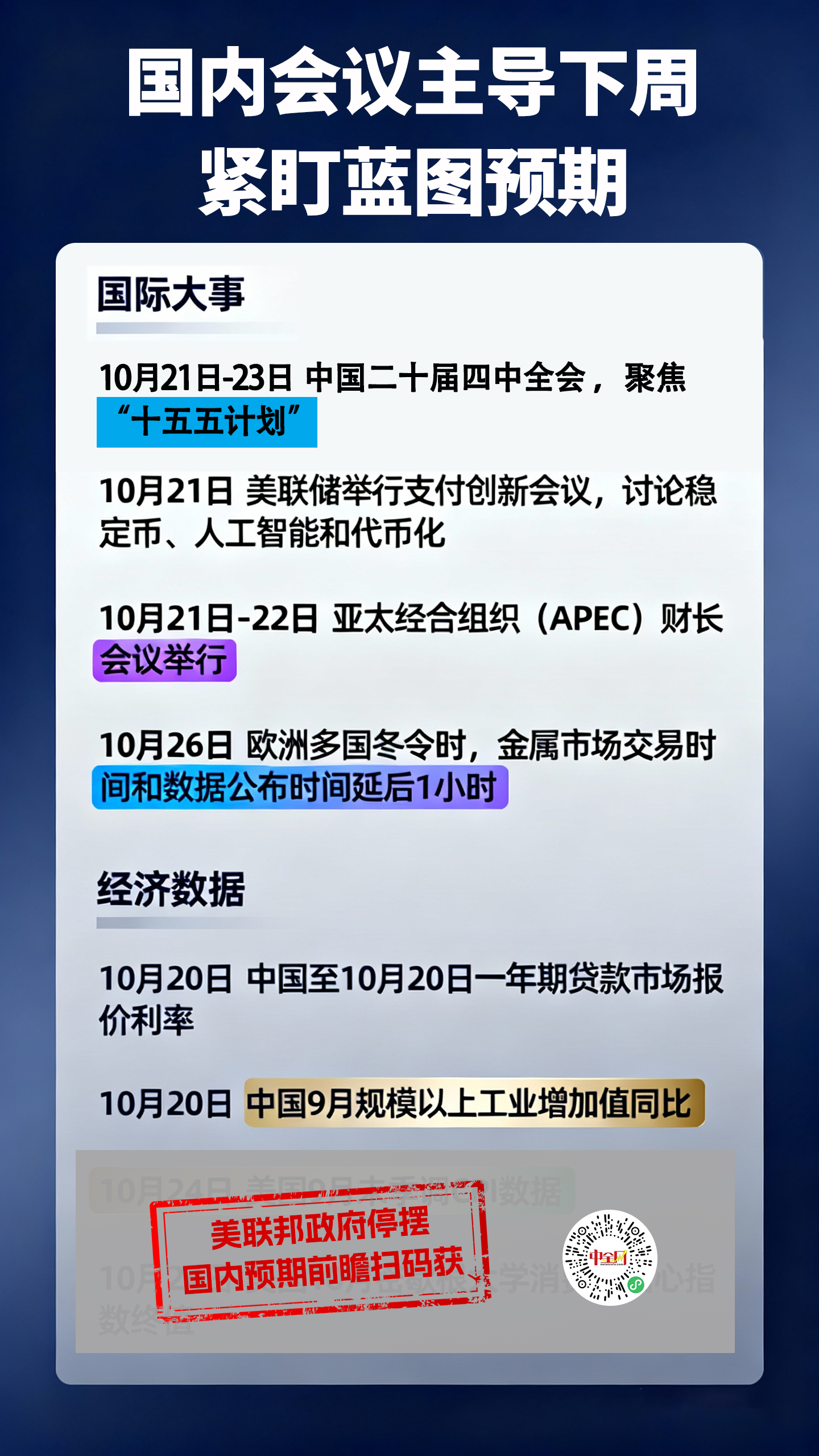 周歷.jpg