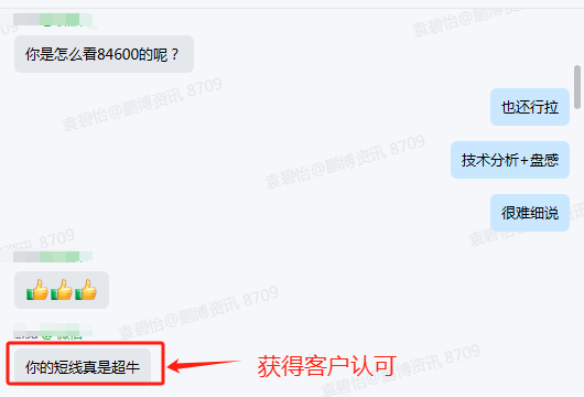 企業(yè)微信截圖_17611262181533.png