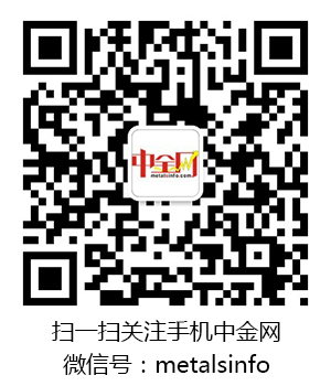 手機(jī)<a href='http://couhuai.cn/' target='_blank'>中金網(wǎng)</a>微信宣傳圖.jpg