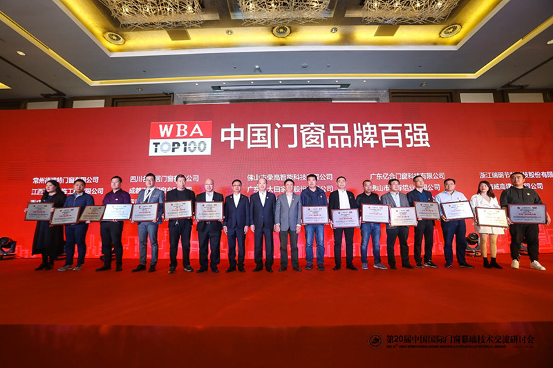 剛剛，北京研討會(huì)落幕，AAG亞鋁再獲金獎(jiǎng)!
