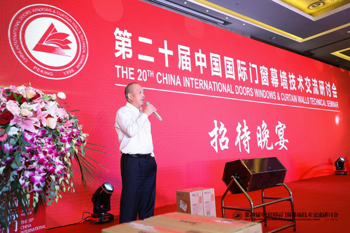 剛剛，北京研討會(huì)落幕，AAG亞鋁再獲金獎(jiǎng)! 剛剛，北京研討會(huì)落幕，AAG亞鋁再獲金獎(jiǎng)!