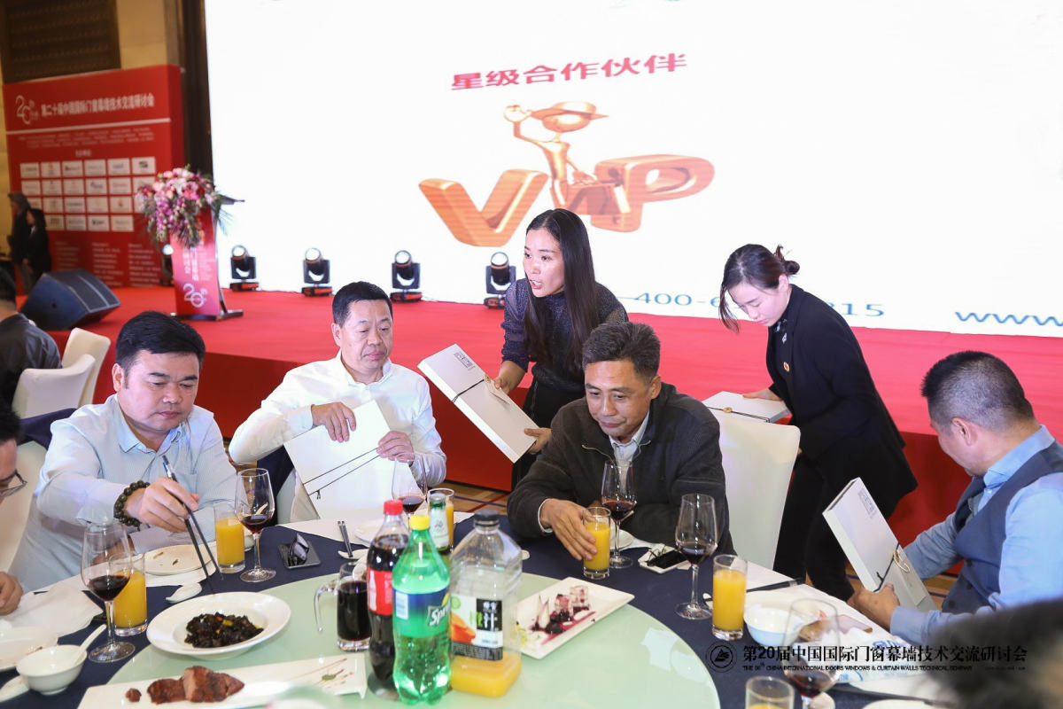 剛剛，北京研討會(huì)落幕，AAG亞鋁再獲金獎(jiǎng)! 剛剛，北京研討會(huì)落幕，AAG亞鋁再獲金獎(jiǎng)!