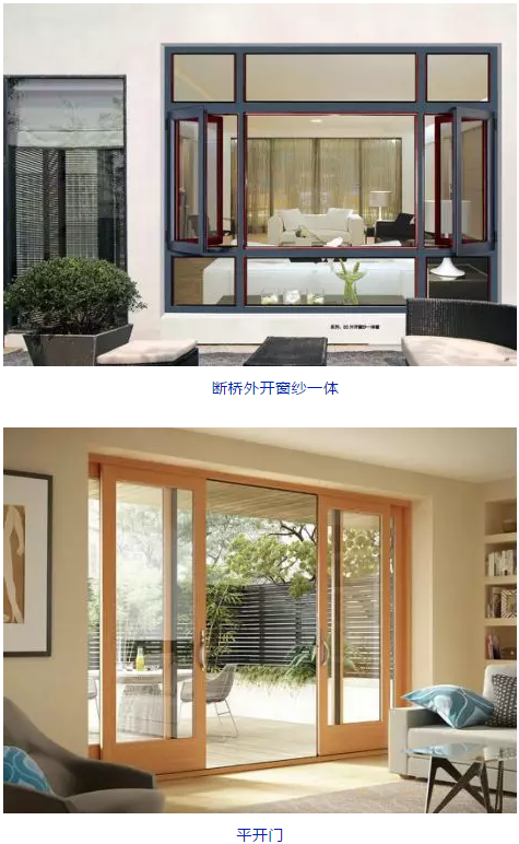 南方鋁業(yè)丨高端門窗，是如何釋放建筑型材的魅力的？